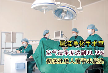 沈阳做微痛人流需要多少钱