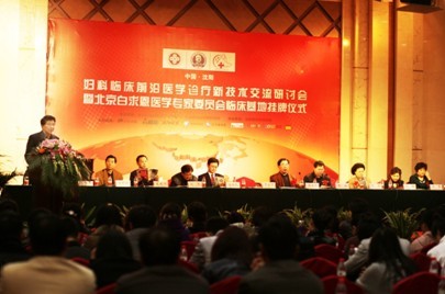 京辽两地架起“健康金桥”北京妇科医生为您健康把脉