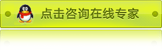 沈阳都市妇科医院开通医生在线咨询