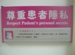 沈阳都市妇科医院服务温馨