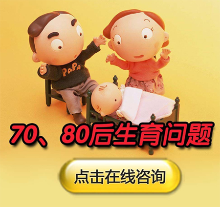 沈阳都市妇科医院孕前检查