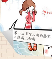 沈阳都市妇科医院