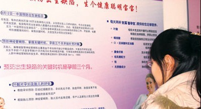 沈阳都市妇科医院