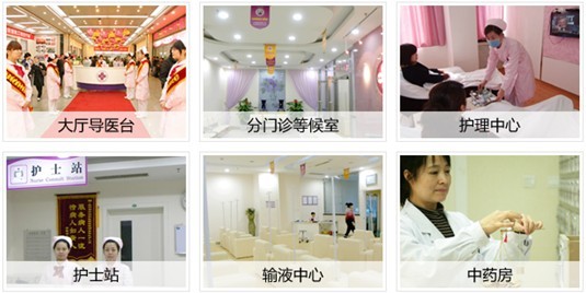 沈阳都市妇科医院