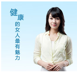 沈阳都市妇科医院关爱女性健康