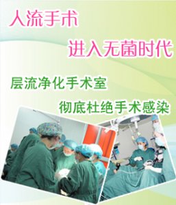 沈阳都市妇科医院国际超标准无菌洁净手术室
