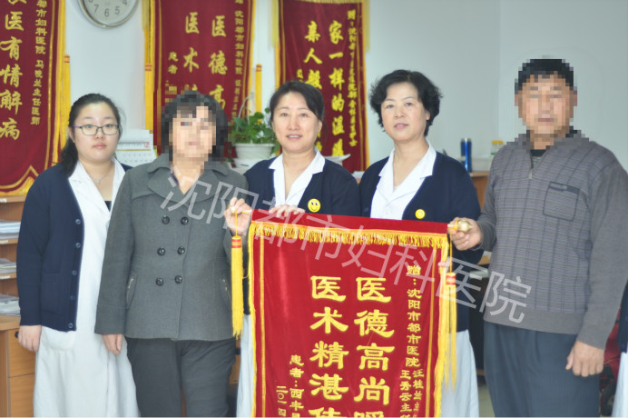 张翠萍康复患者送来的感谢信